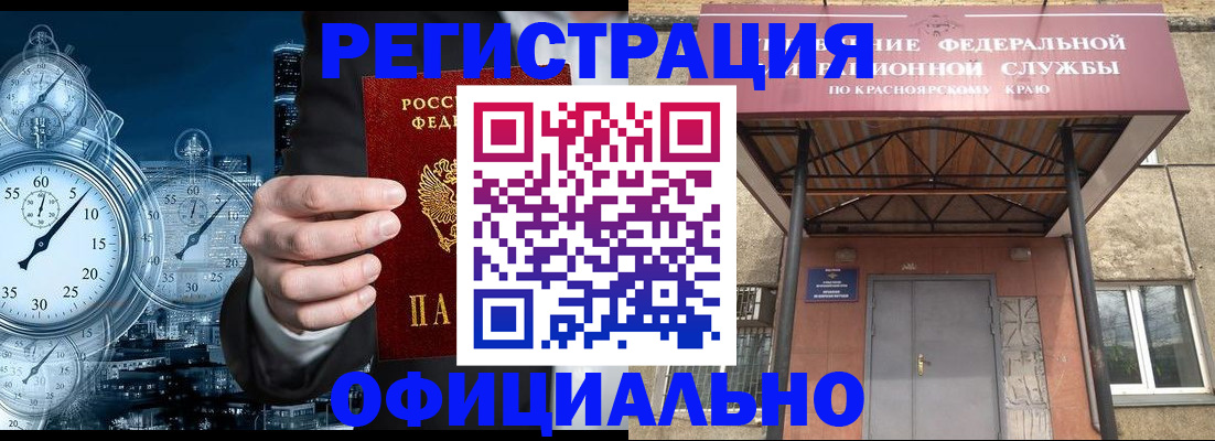 регистрация для школы в Шагонаре