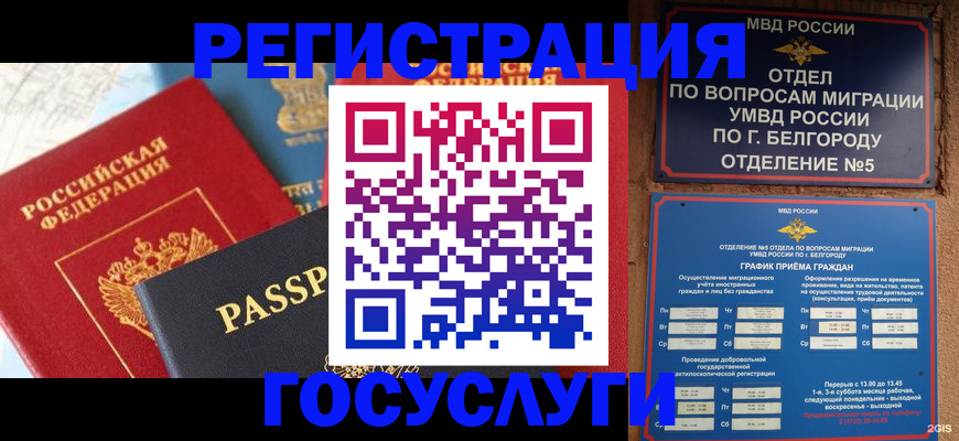 регистрация для школы в Шагонаре